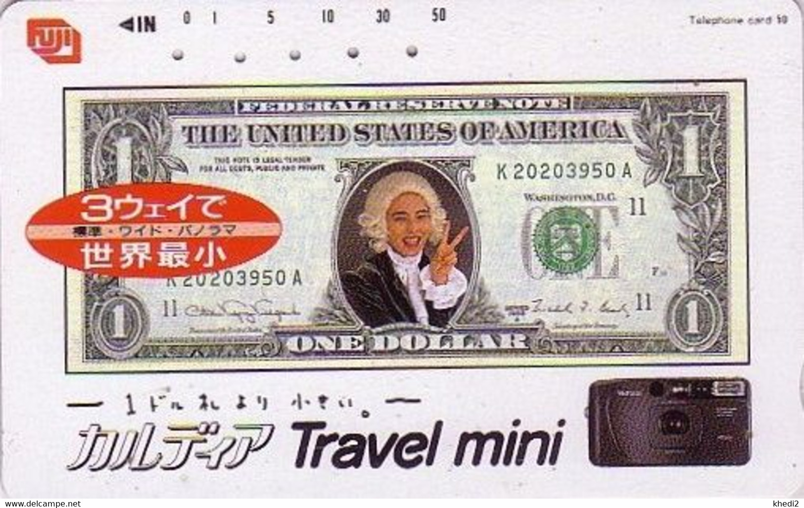 TC JAPON / 110-98803 - Billet De Banque 1 Dollar USA Bank Note - JAPAN Free Phonecard FUJI Photo Coin - Geldschein  10 - Timbres & Monnaies