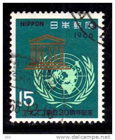 Japon 1966 N°Y.T. : 836 Obl. - Gebruikt