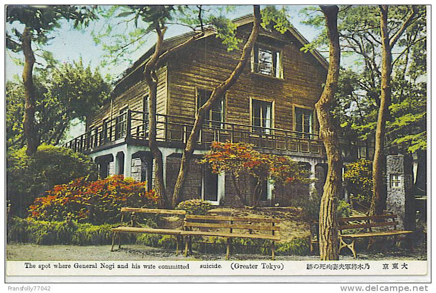 TOKYO, JAPAN - GENERAL NOGI - HOME WHERE HE & WIFE SUICIDED - CIRCA - 1950 - Tokyo