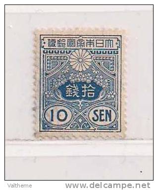 JAPON    ( ASJAP - 2 )  1913    N° YVERTet TELLIER     N°  124 - Usati