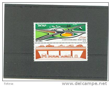 ISRAEL  KLAVERBLAD VAN HA - SHIVA 'A  1981 **  MET TAB - Neufs (avec Tabs)