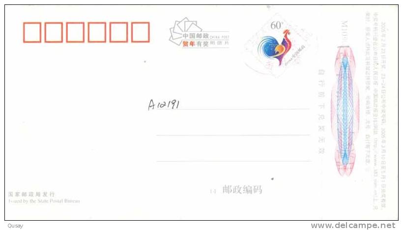 Bird Parrot ,   Specimen Prepaid Card , Postal Stationery - Papagayos