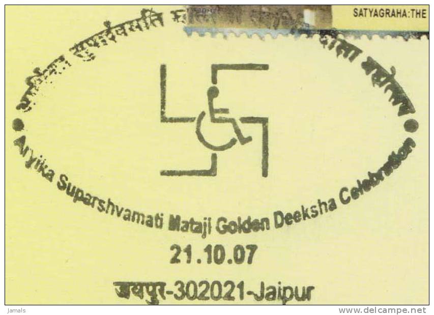 National Disability Removal Movement, Handicapped, Mahatma Gandhi, Train, Special Card, India - Handicap