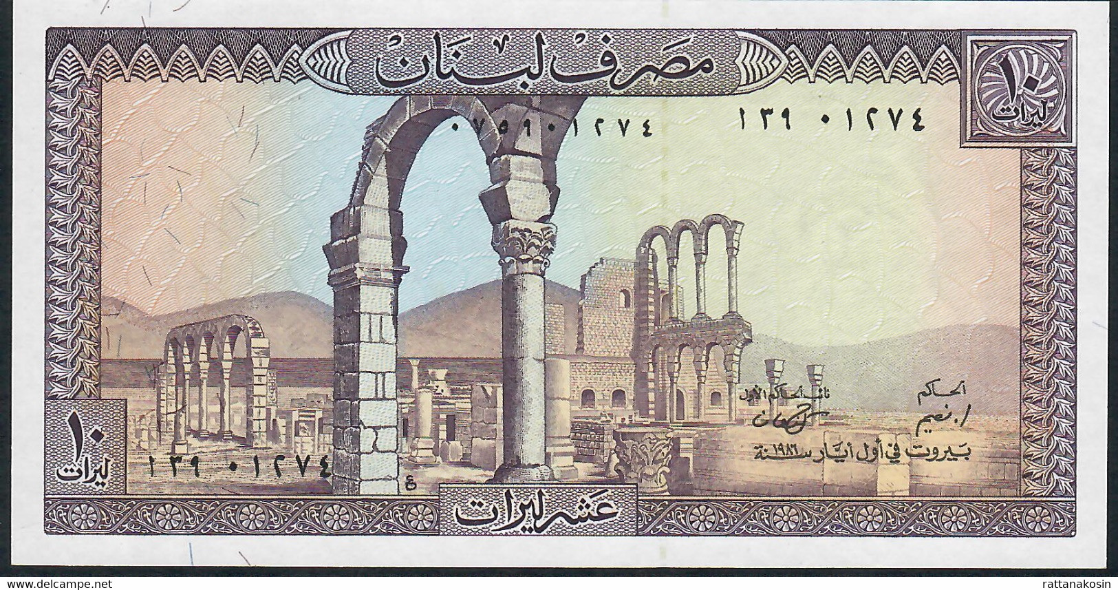 LEBANON       P63i 10  LIVRES  1986  UNC. - Liban