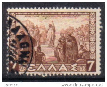 GREECE   Scott #  405  F-VF USED - Gebruikt