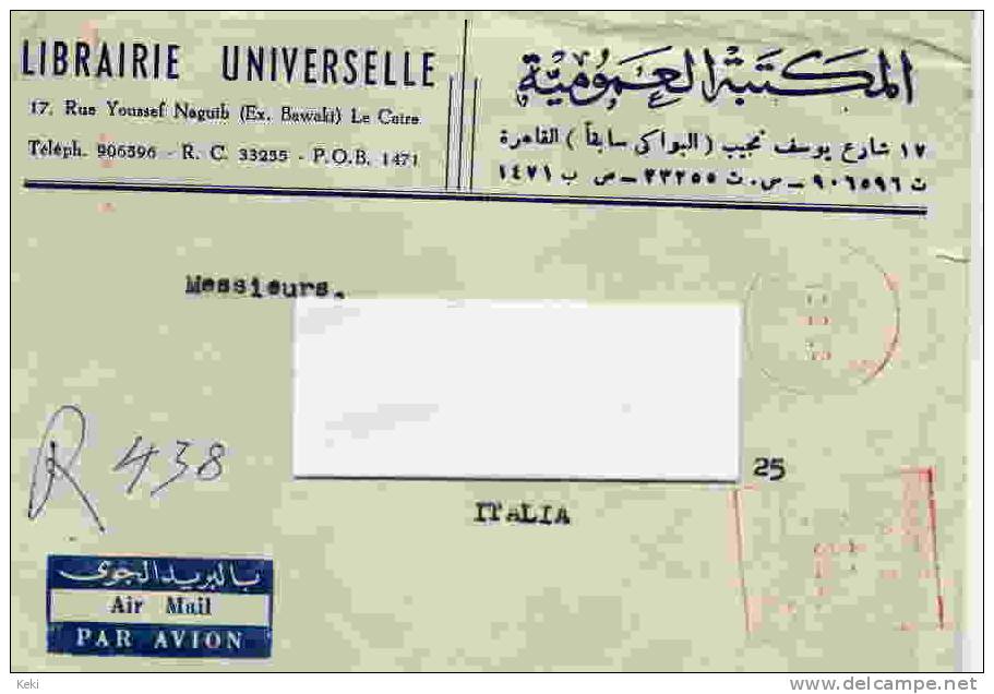 Egypt  To Italy 10.02.1982 - Usados