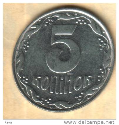 UKRAINE  5 KOPEYOK INSCRIPTION FRONT EMBLEM  BACK 1992 VF KM7 READ DESCRIPTION CAREFULLY !!! - Oekraïne