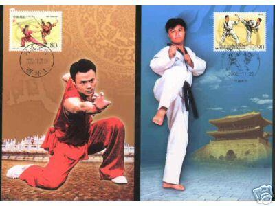 2002 CHINA-KOREA JOINT MC  Kung Fu & Tae Kwon Do 2V - Cartes-maximum