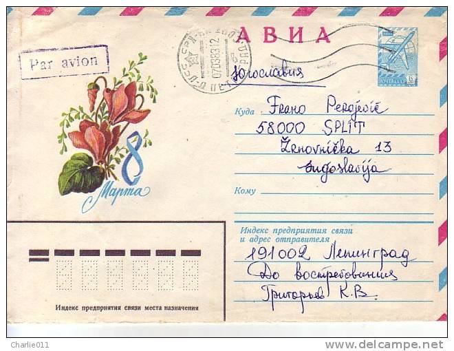 FLOWERS-AIRMAIL COVER-RUSSIA TO YUGOSLAVIA-SPLIT-POSTMARK PETROGRAD-RUSSIA-1976. - Brieven En Documenten