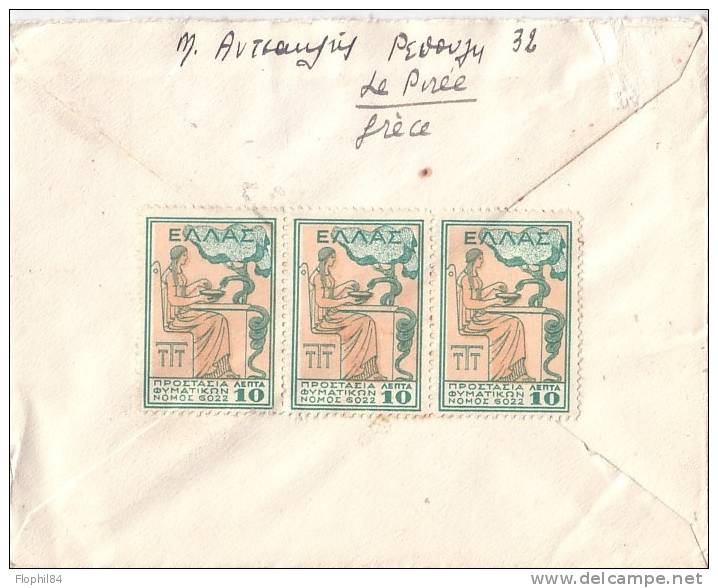 GRECE-BEL AFFRANCHISSEMENT RECTO ET VERSO - Postmarks - EMA (Printer Machine)