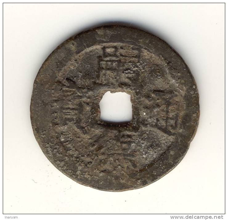 ANNAM - Roi Duc Tong - Tu Duc Thong Bao - 1847/83 - Cash Cu. - N° 24 - Autres & Non Classés