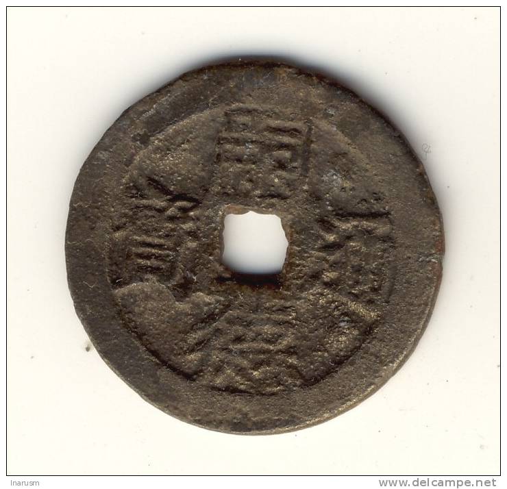 ANNAM - Roi Duc Tong - Tu Duc Thong Bao - 1847/83 - Cash Cu. - N° 26 - Andere & Zonder Classificatie