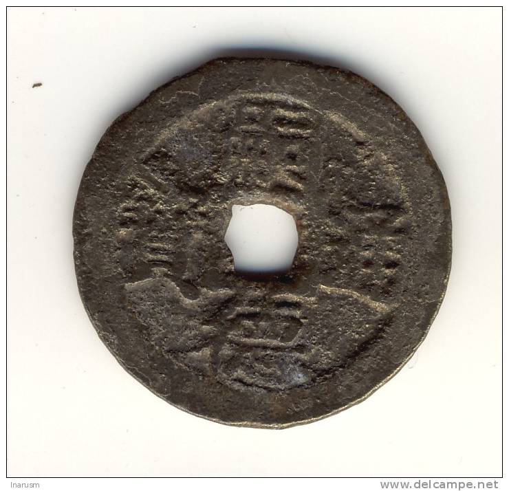 ANNAM - Roi Duc Tong - Tu Duc Thong Bao - 1847/83 - Cash Cu. - N° 22 - Viêt-Nam