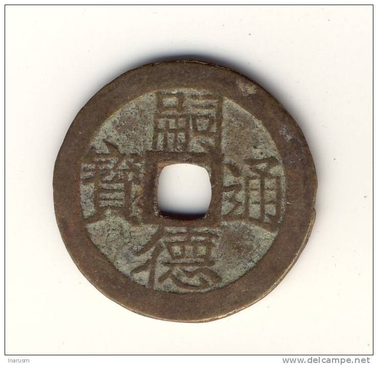 ANNAM - Roi Duc Tong - Tu Duc Thong Bao - 1847/83 - Cash Cu. - N° 25 - Viêt-Nam