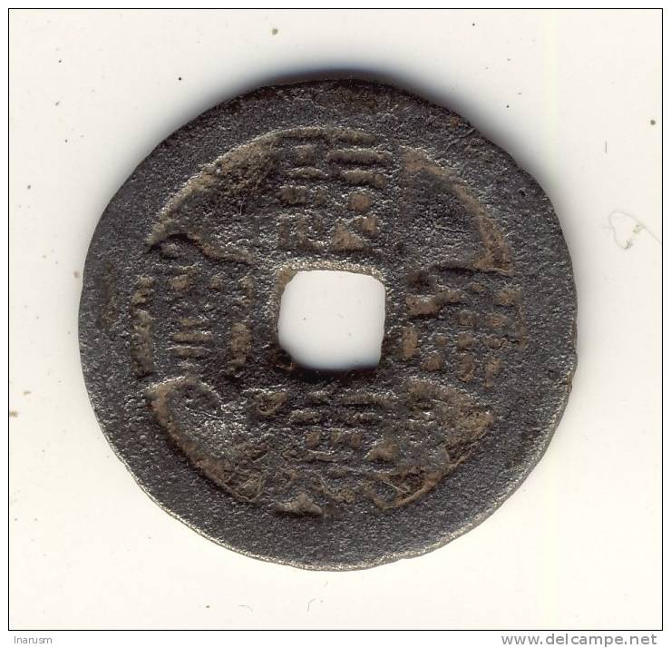 ANNAM - Roi Duc Tong - Tu Duc Thong Bao - 1847/83 - 8 Van Zinc - N° 25 - Vietnam