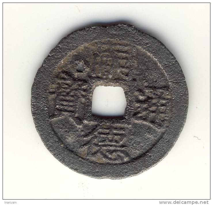 ANNAM - Roi Duc Tong - Tu Duc Thong Bao - 1847/83 - 8 Van Zinc - N° 23 - Sonstige & Ohne Zuordnung