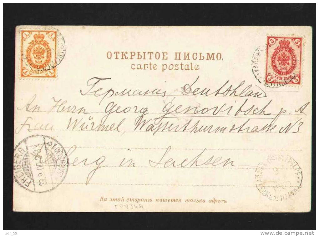 1900s CAUCASE GEORGIA - GEORGIAN MILITARY ROAD ,  BRIDGE TO TECA Photo Pc Russia Stamps To FREIBERG Germany  16280 - Georgia