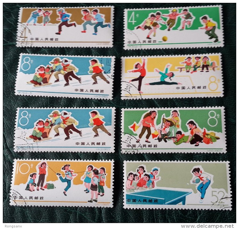 1965 CHINA S72K Children´s Games CTO SET - Used Stamps