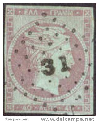 Greece #5 Used 40l Violet/Blue From 1861 - Gebraucht