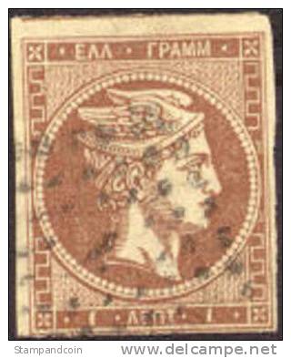 Greece #32 Used 1l Brown/Brownish From 1870 - Gebruikt