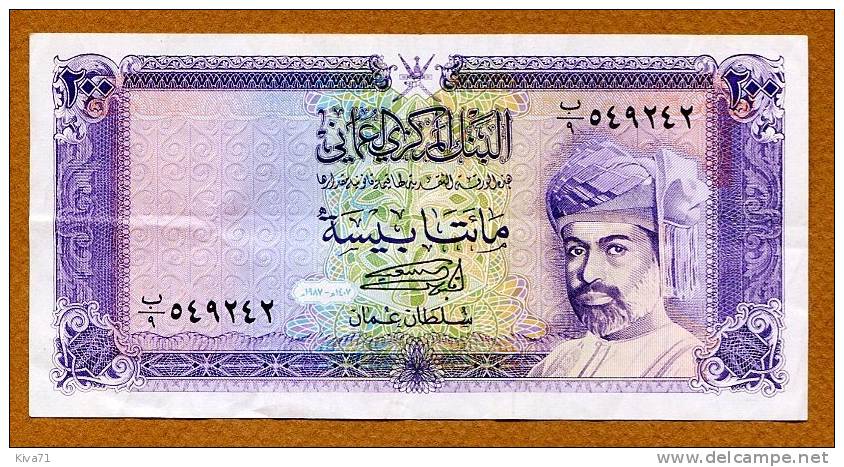 200 Baisa  "OMAN"      1995   XF     Bc 70 - Oman