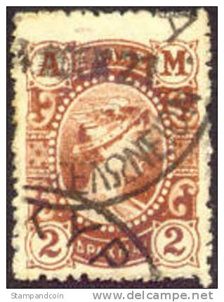 Greece #183 Used 2d High Value From 1902 Set - Oblitérés