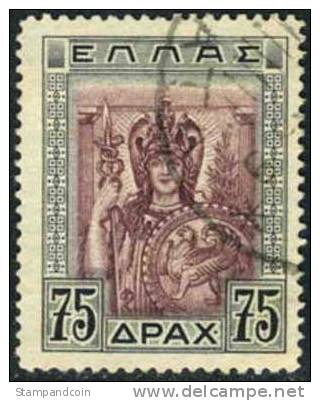 Greece #379 Used 75d Pallas Athene From 1933 - Gebraucht
