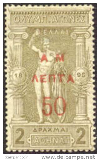 Greece #161 Mint Hinged 50l On 2d Olympics Surcharge From 1900 - Nuevos