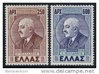 Greece #488-89 Mint Never Hinged Tsaldaris Set From 1976 - Nuevos