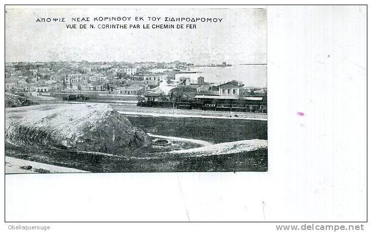 CORINTHE VUE DU CANAL PAR LE CHEMIN DE FER TRAIN AVEC LOCOMOTIVE GARE ED SCOUTERIS TOP N ° 28 - Grèce