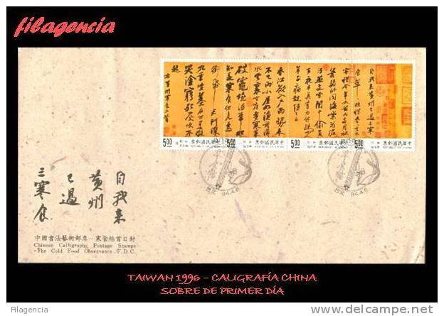 ASIA. TAIWAN SPD-FDC. 1995. CALIGRAFÍA CHINA - FDC