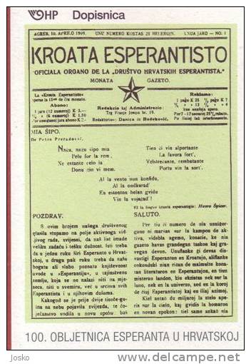 100 Th ANNIVERSARY OF ESPERANTO IN CROATIA  ( Croatia Postal Stationery - Mint ) ** 100e Anniversarie De L`Esperanto .. - Esperanto