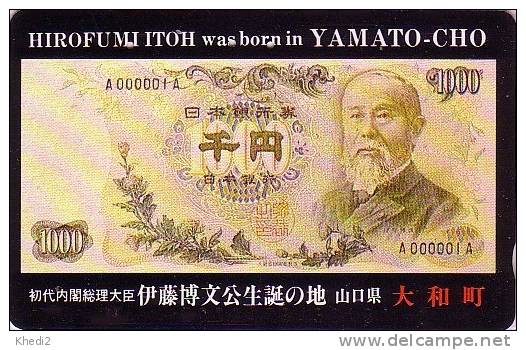 Télécarte Japon - Billet De Banque / Empereur HIRO ITOH - Bank Note Geldschein Japan Phone Card  Coin - 13 - Timbres & Monnaies
