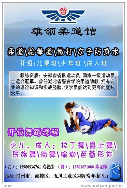 E-10zc/15^^      Judo      ,  ( Postal Stationery , Articles Postaux ) - Judo
