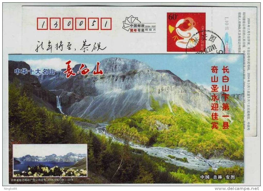 Volcano Crater Lake Waterfall,China 2004 Antu Country Mt.Changbaishan Tourism Advertising Postal Stationery Card - Volcanes