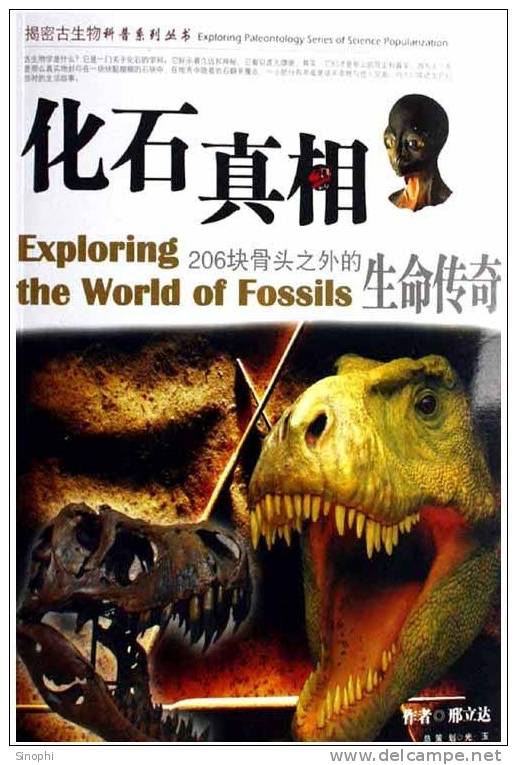 E-10zc/64^^   Dinosaur  Fossils  ,  ( Postal Stationery , Articles Postaux ) - Fossili