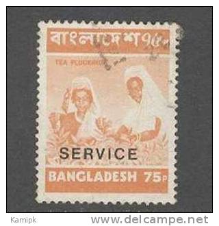 BANGLADESH USED OFFICIAL STAMPS (1973) - Bangladesh