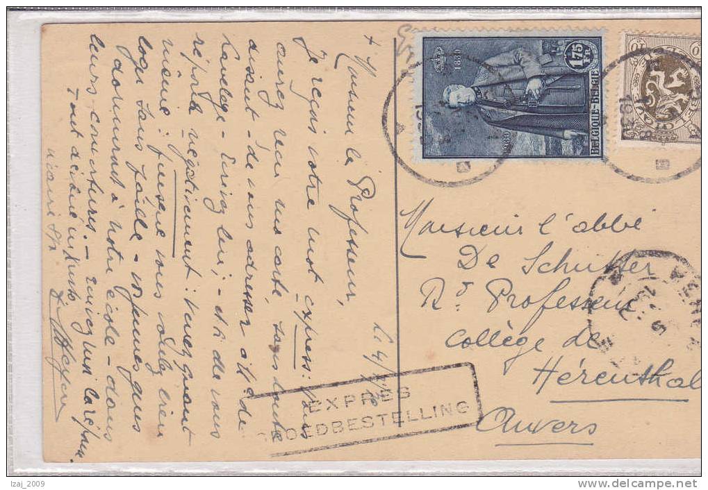 N°280-304 SPA 5.V.30.Afr.ANORMALEMENT 1,85 F Comme IMPRIME Malgré Le Texte.TB Et RARE - Briefe U. Dokumente