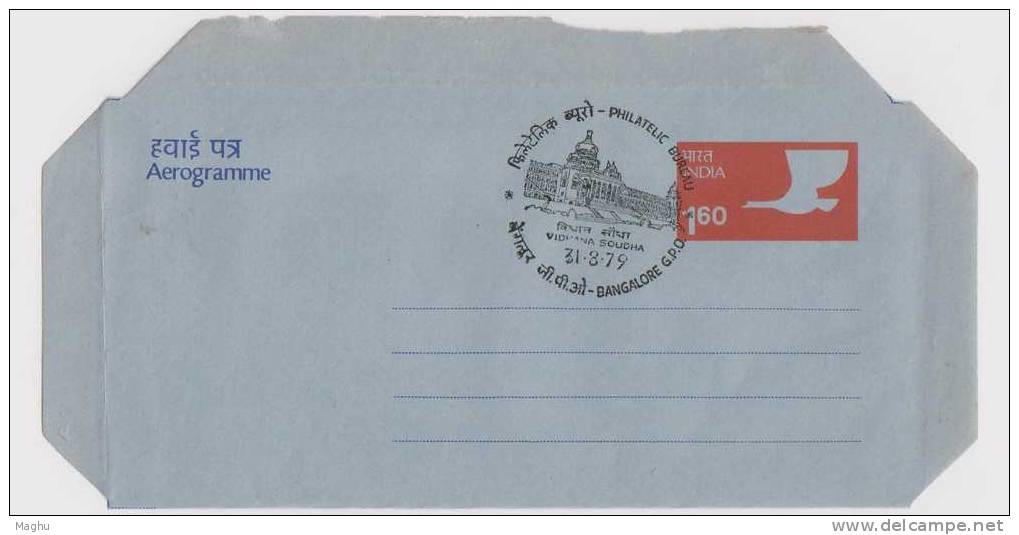 India- Aerogramme, 1.60, Postal Stationery, Mint, FDC, Advertisement, Bank, Banking, Organization, Logo, Greetings - Luchtpostbladen