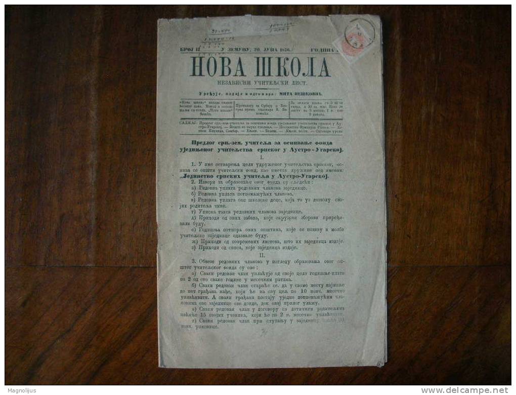 R!R!R!,Austria-Hungary Monarchy,Zemun,Semlin,Serbia,Newspapers "Nova Skola",With Stamp,Postal History, "New School",rare - Newspapers