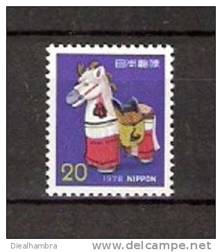 JAPAN NIPPON JAPON NEW YEAR'S GREETING STAMPS TOY HORSE 1977 / MNH / 1342 · - Ongebruikt