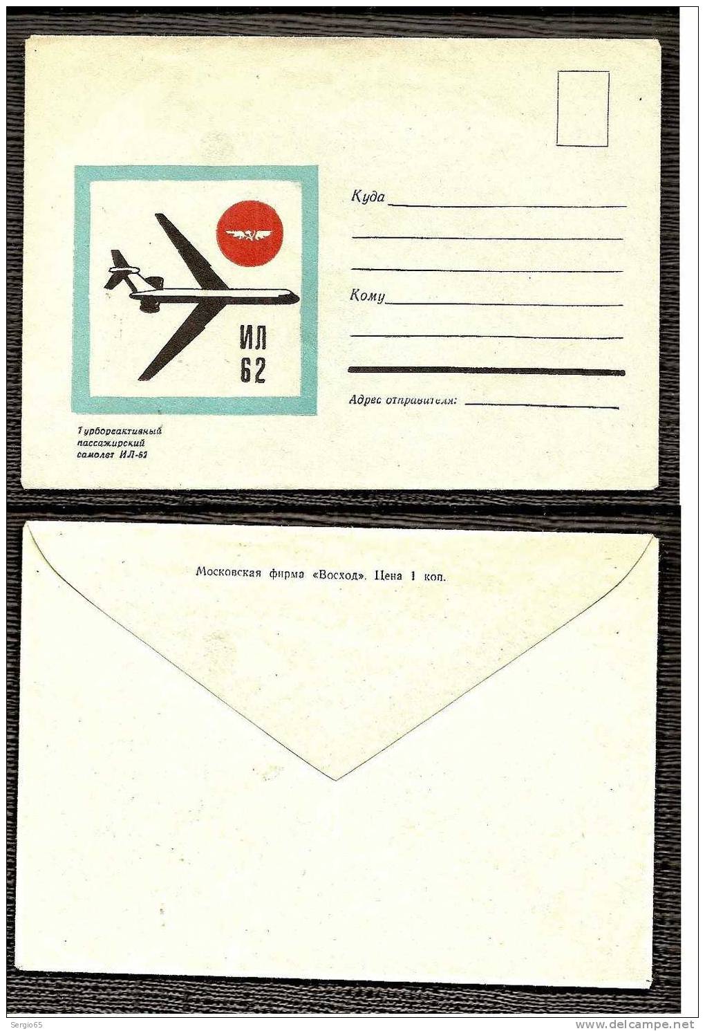 Correspodent Letter - Covers & Documents