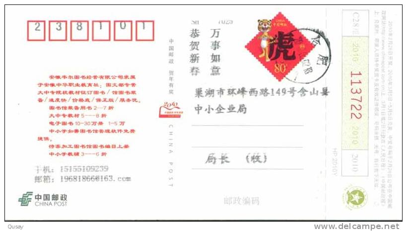 Buddhism  ,    Prepaid Card  , Postal Stationery - Buddhismus