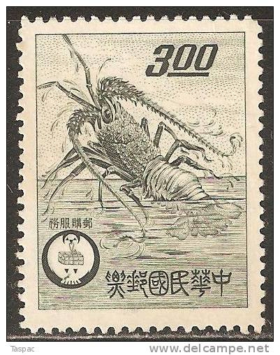 Taiwan 1961 Mi# 406 (*) Mint No Gum As Issued - Unused Stamps
