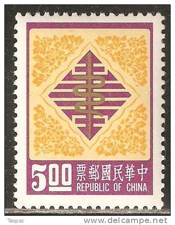 Taiwan 1976 Mi# 1169 ** MNH - Unused Stamps