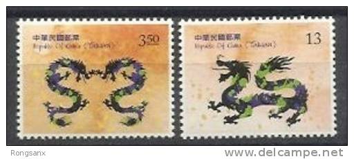 2011 TAIWAN YEAR OF THE DRAGON 2V - Unused Stamps