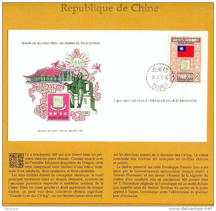 2 ASI - FDC - Timbres De Tous Les Pays - Chine (Taiwan) - 100 Ans De La Première émission - 21-02-1978 - Autres & Non Classés