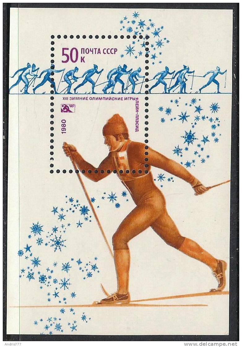 Soviet Union CCCP 1980 Winter Olympic Games Lake Placid  Skiing (s/sh) - Hiver 1980: Lake Placid