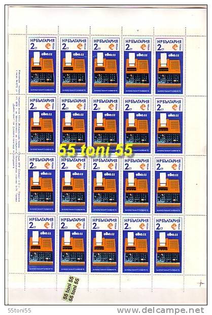 1978  Inter. Sample Fair Plovdiv - Bulgarian Electronic Calculator  1v.-MNH  Sheet (5 X 5 ) Bulgaria / Bulgarie - Informatique