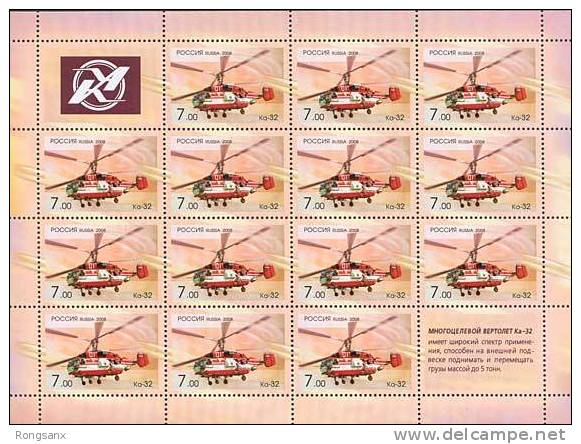 2008 RUSSIA Helicopters. F-SHEET 2V - Blocs & Feuillets